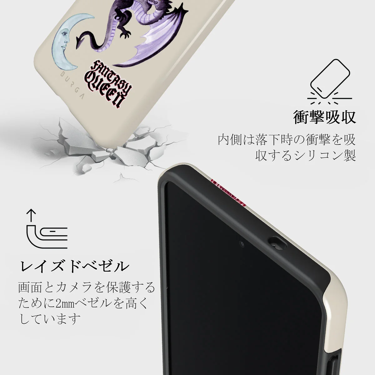 Plot Twister - Samsung Galaxy S25 Edge ケース