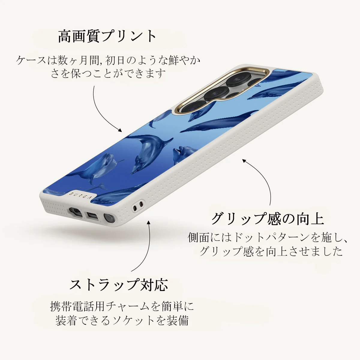 Ocean Cowboy - Samsung Galaxy S25 Ultra ケース