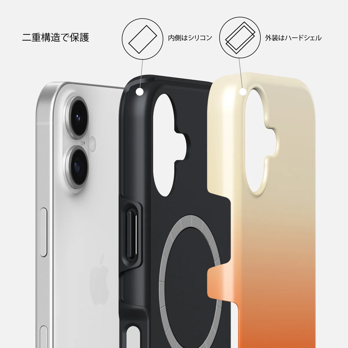 Slow Burn - iPhone 17 ケース