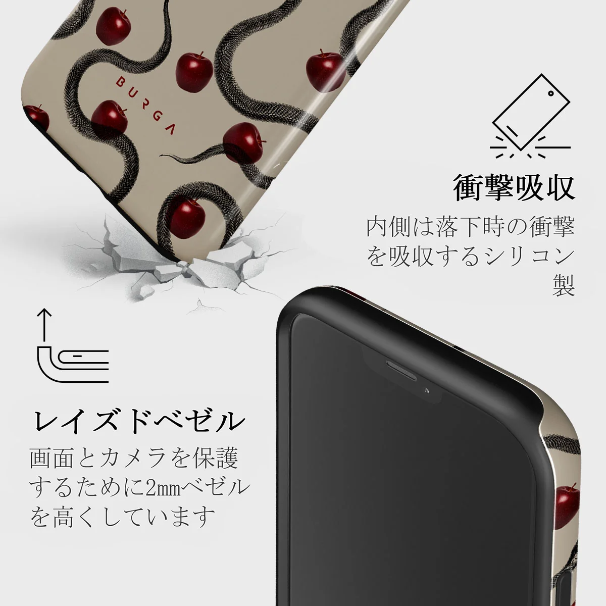 Sinful - iPhone 12 ケース