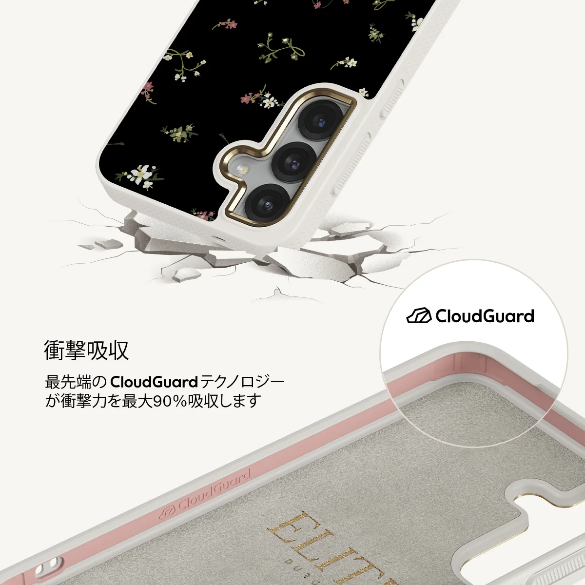 Keepsake - Samsung Galaxy S25 Plus ケース
