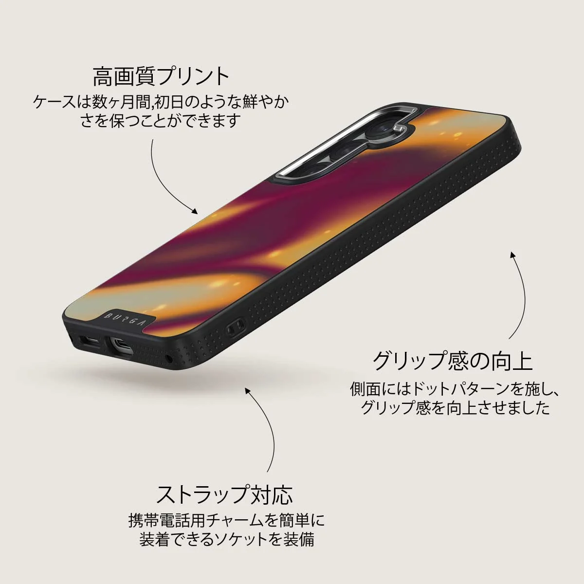 Twin Flame - Samsung Galaxy S25 Plus ケース