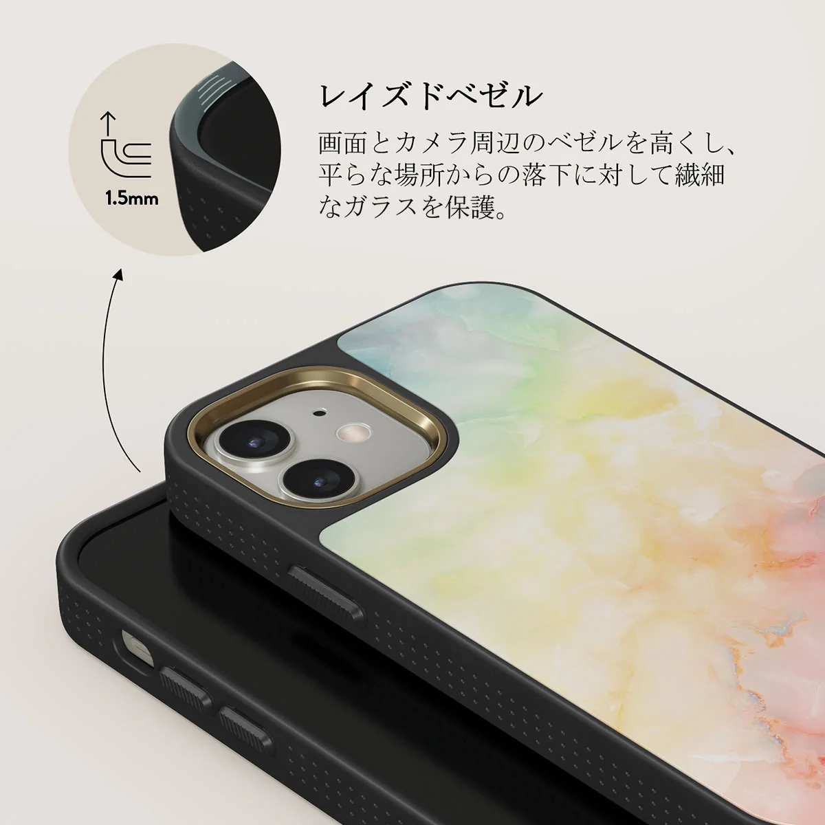 New Flame - Rainbow iPhone 12 ケース