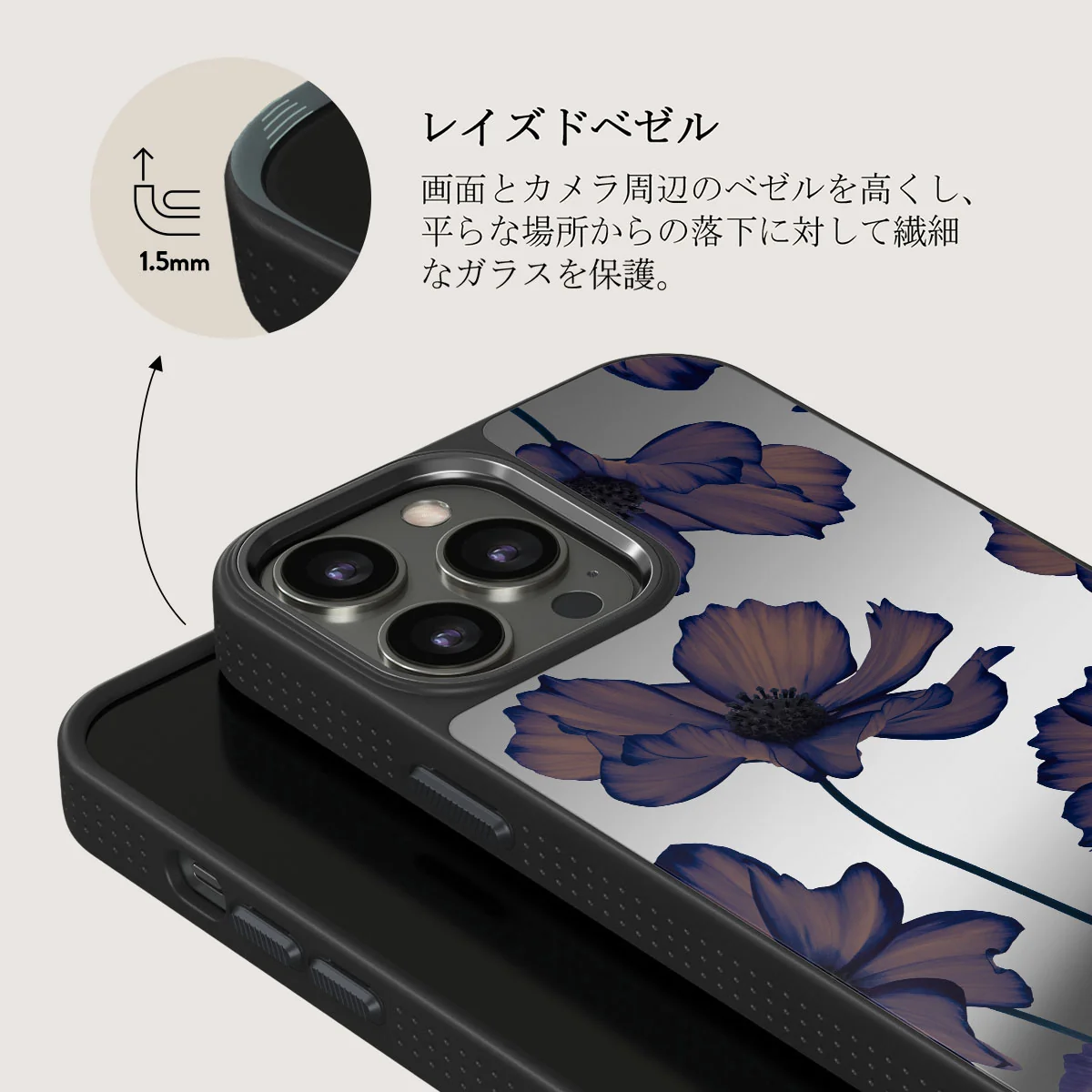 Velvet Night - iPhone 12 Pro ケース