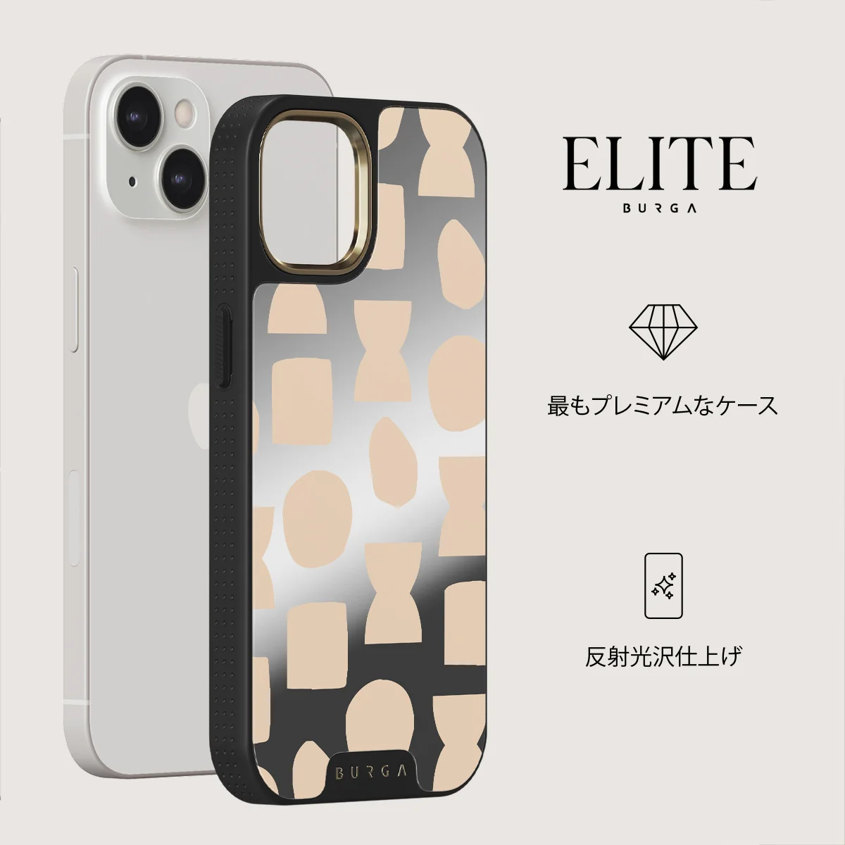 Terracotta - iPhone 13 ケース