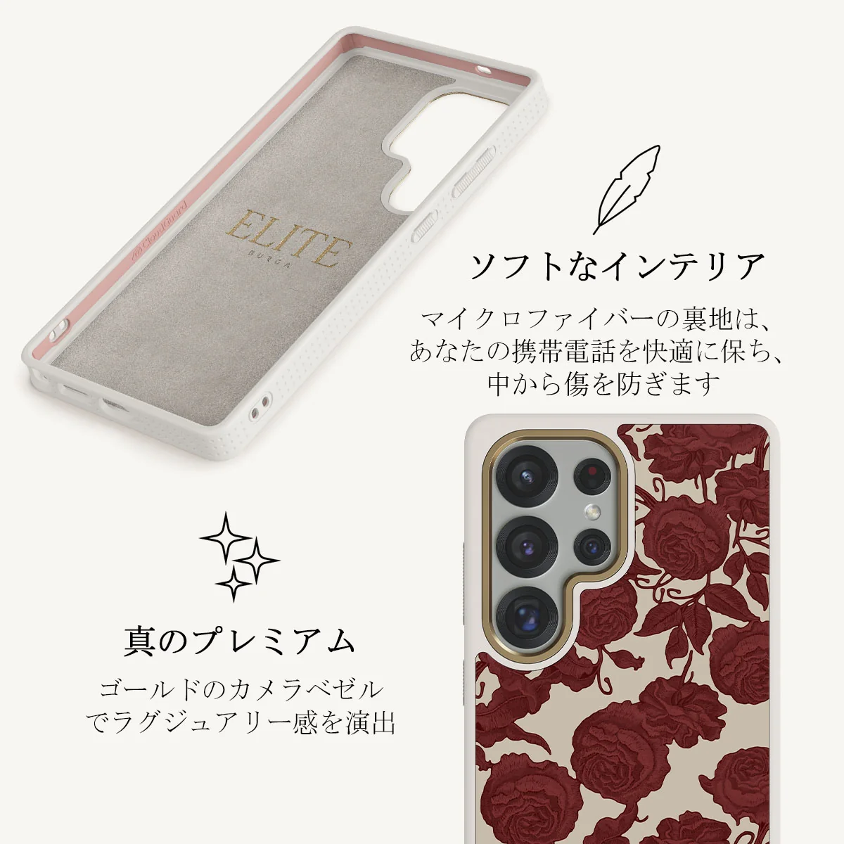Tease Me - Samsung Galaxy S25 Ultra ケース