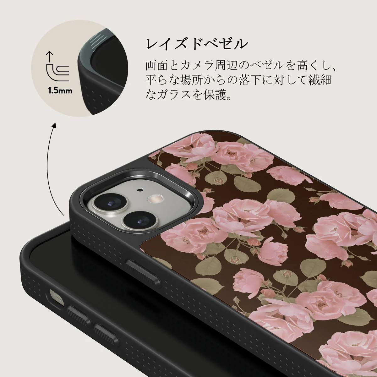 Desert Rose - iPhone 12 ケース