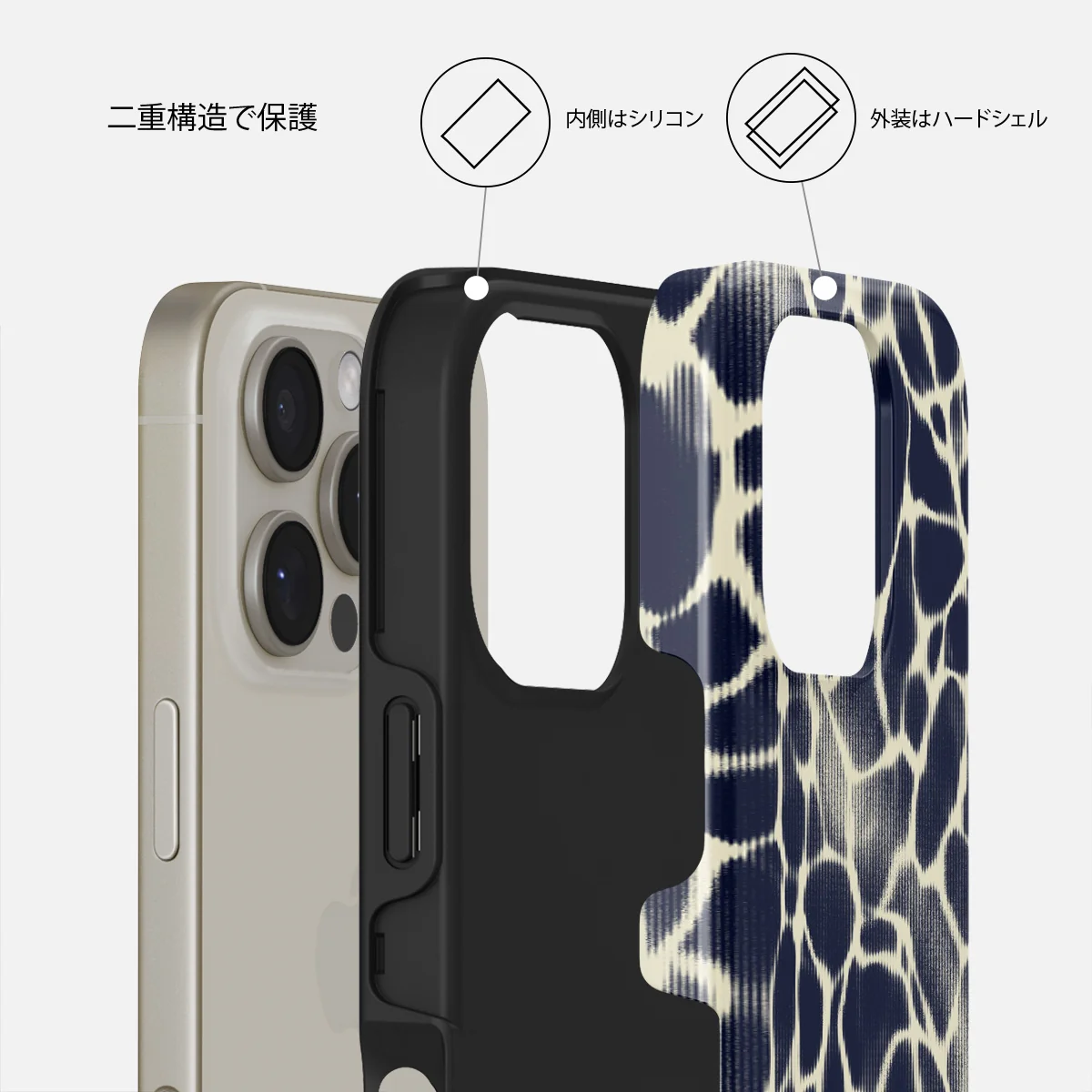 Abyss - iPhone 16 Pro Max ケース