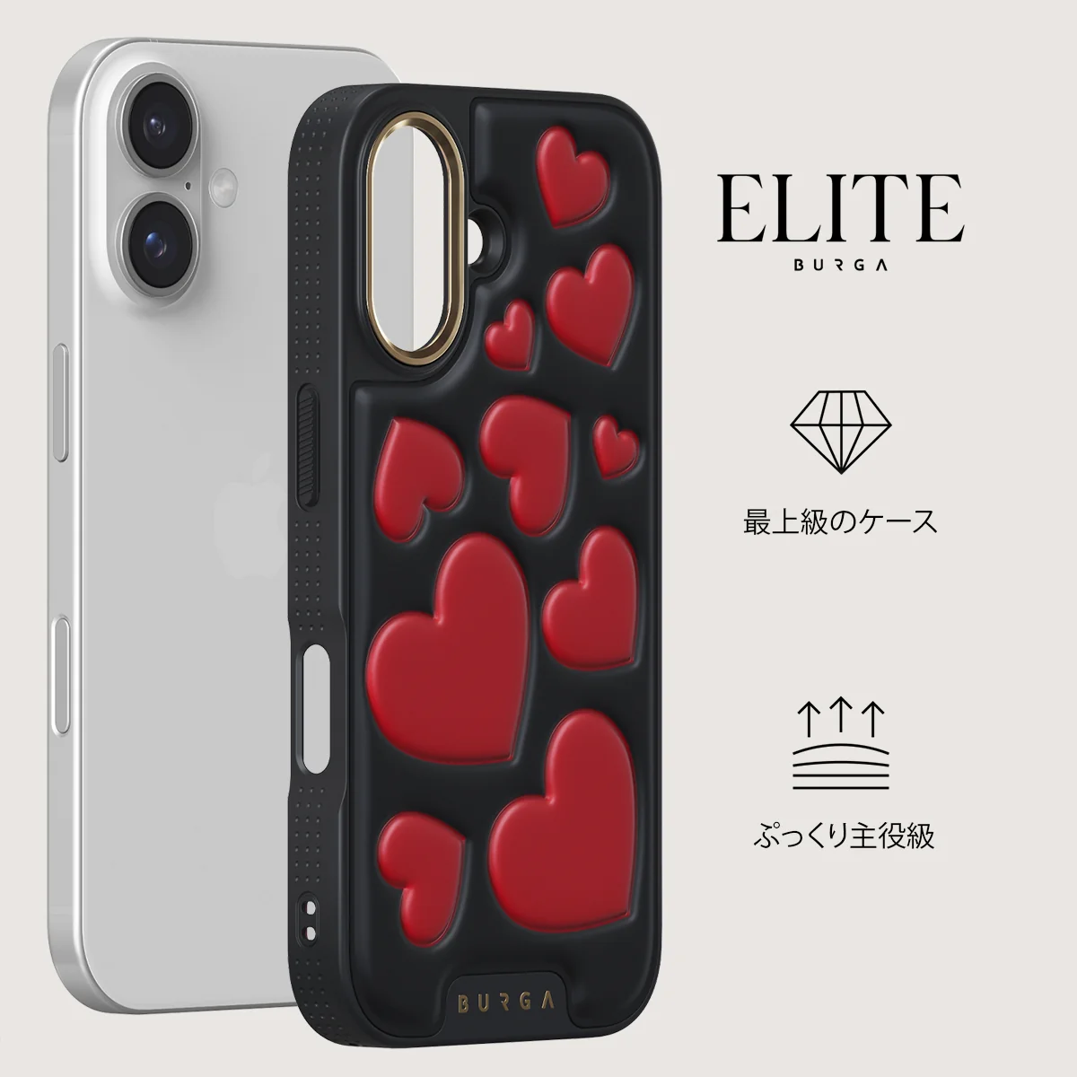 Crush - iPhone 16 ケース