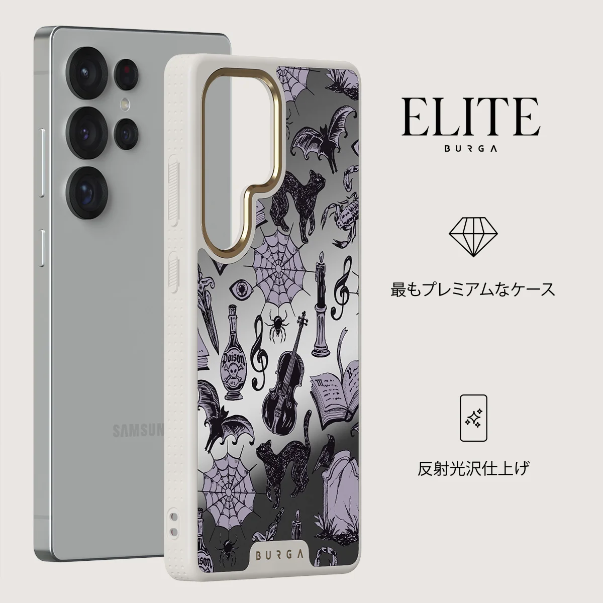Academy - Samsung Galaxy S25 Ultra ケース