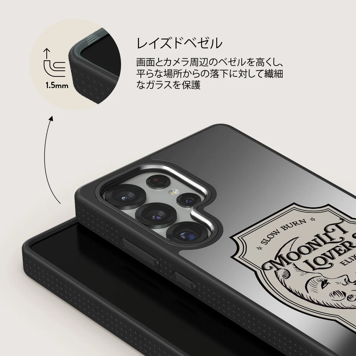 Moonlit Lovers - Samsung Galaxy S25 Ultra ケース