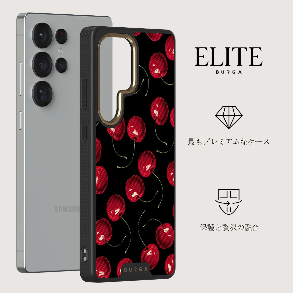 Cherrybomb - Samsung Galaxy S25 Ultra ケース
