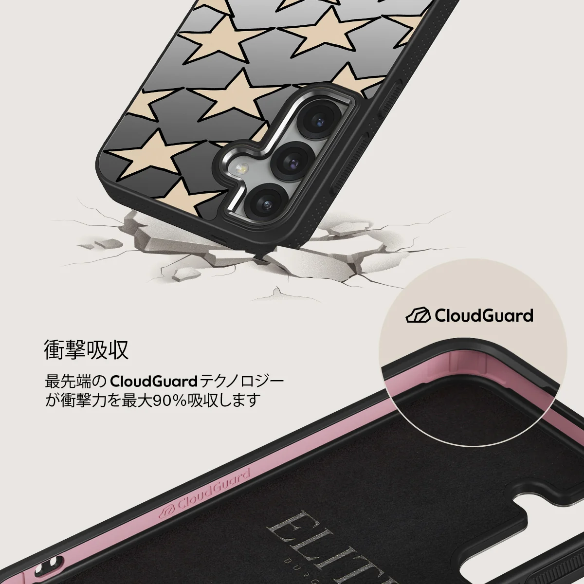 Starchaser - Samsung Galaxy S25 ケース