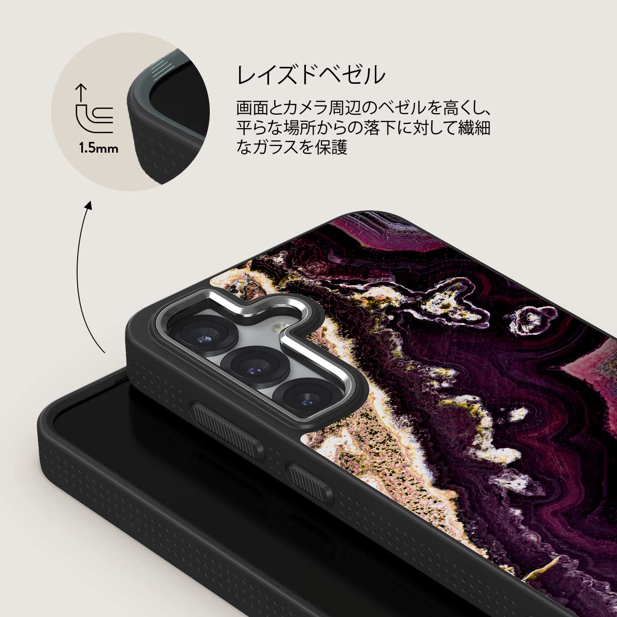 Purple Skies - Samsung Galaxy S25 Plus ケース