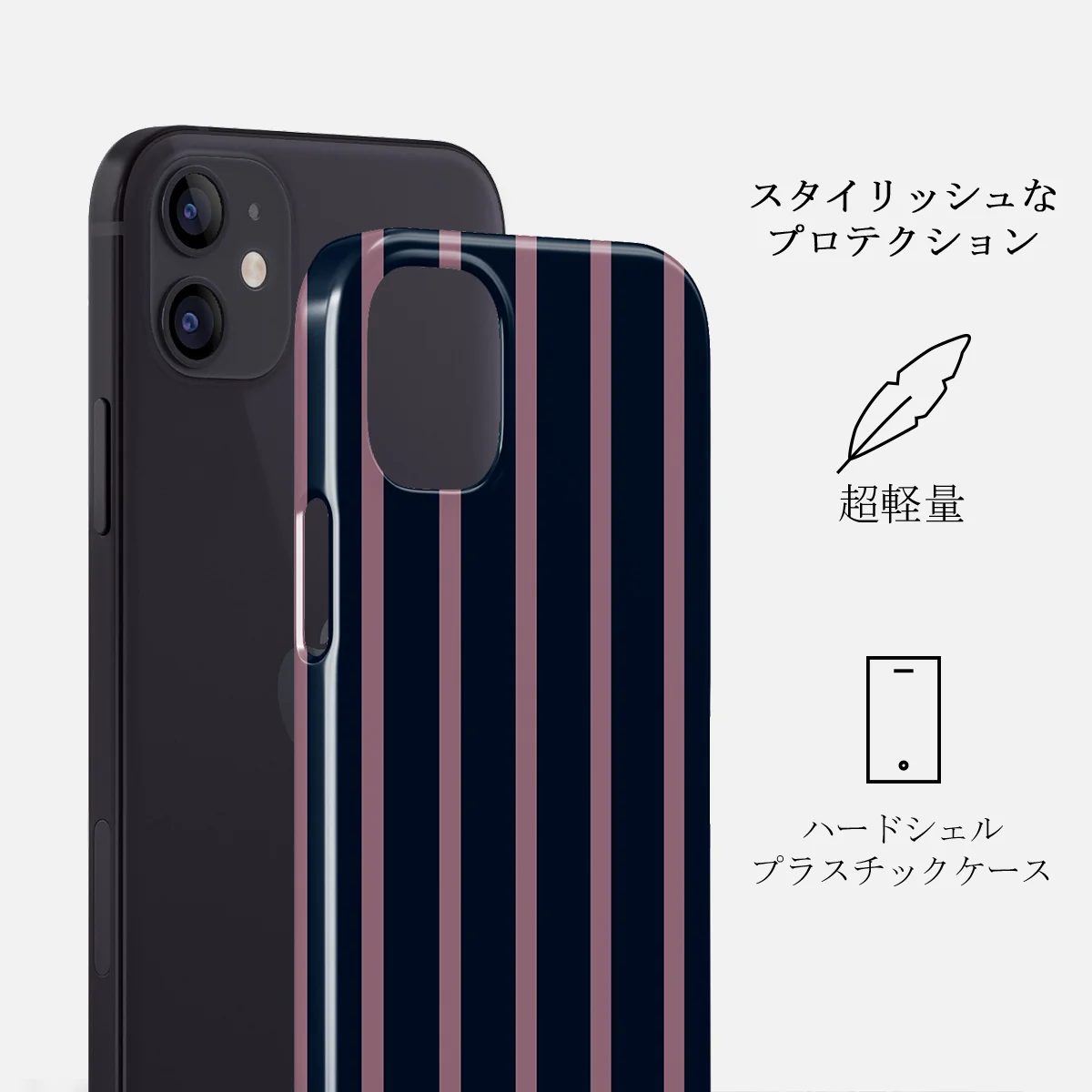 Fast Lane - iPhone 12 Mini ケース