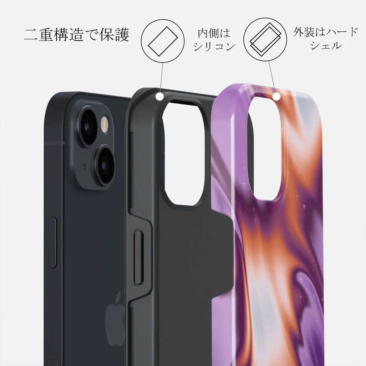 Nebula - iPhone 13 Mini ケース