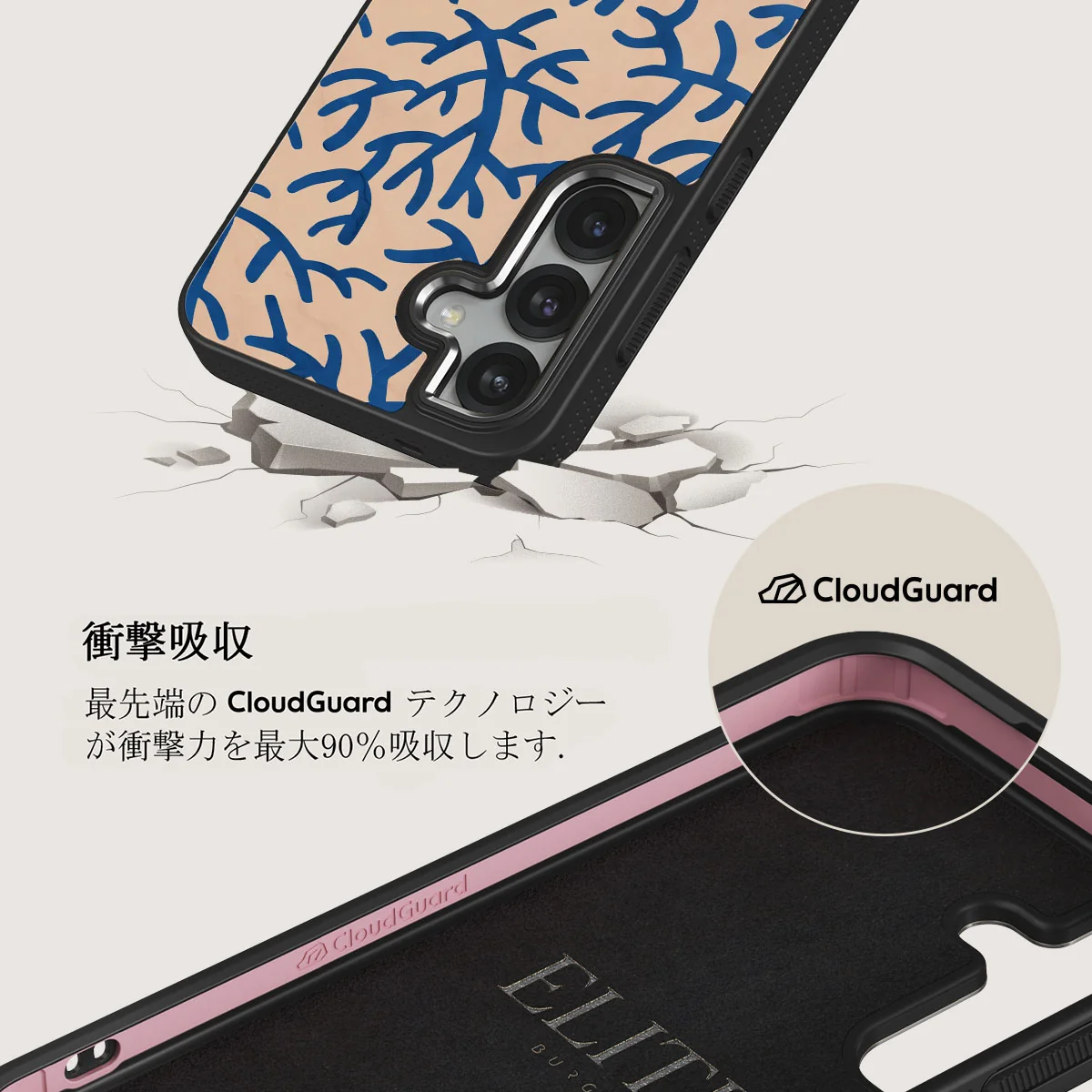 Vitamin Sea - Samsung Galaxy S25 Plus ケース