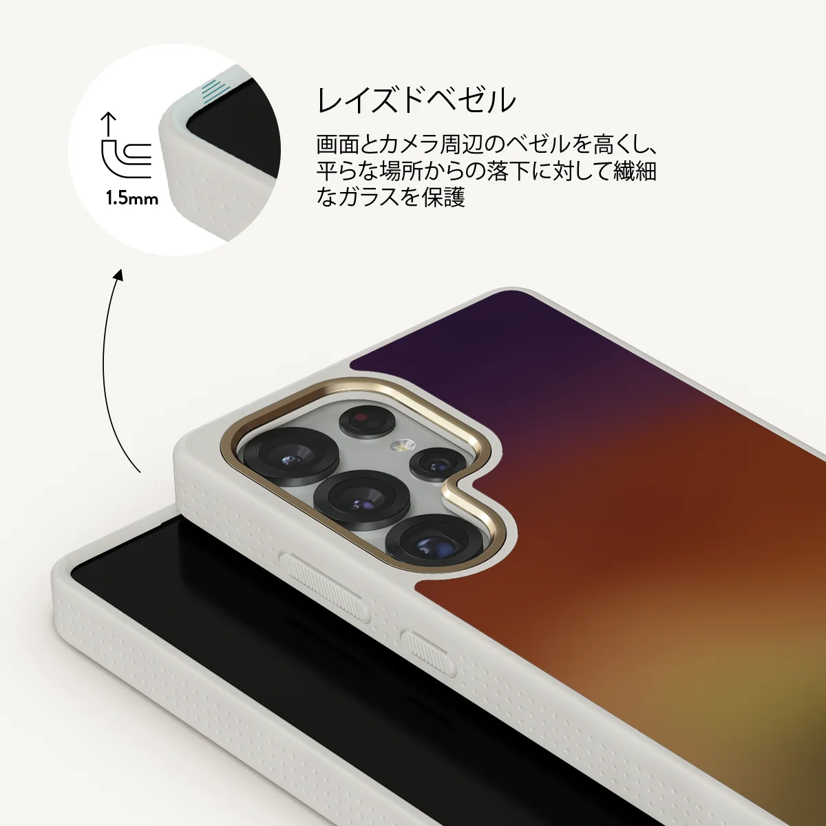 October - Samsung Galaxy S25 Ultra ケース