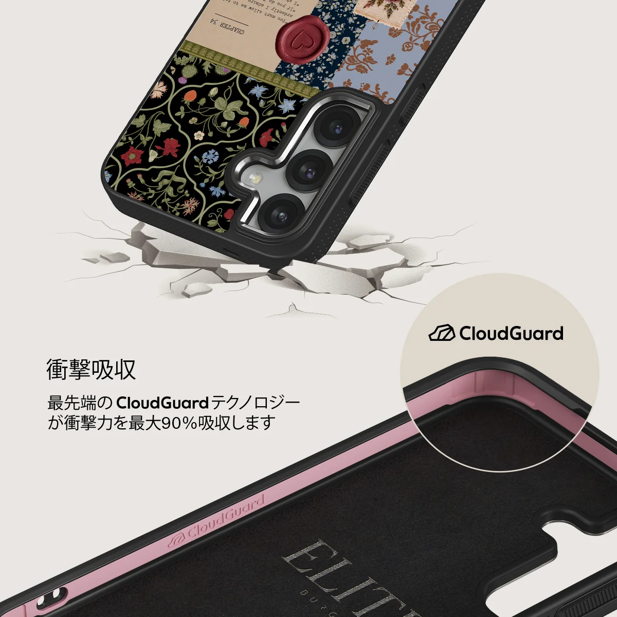 Chapter 34 - Samsung Galaxy S25 Plus ケース
