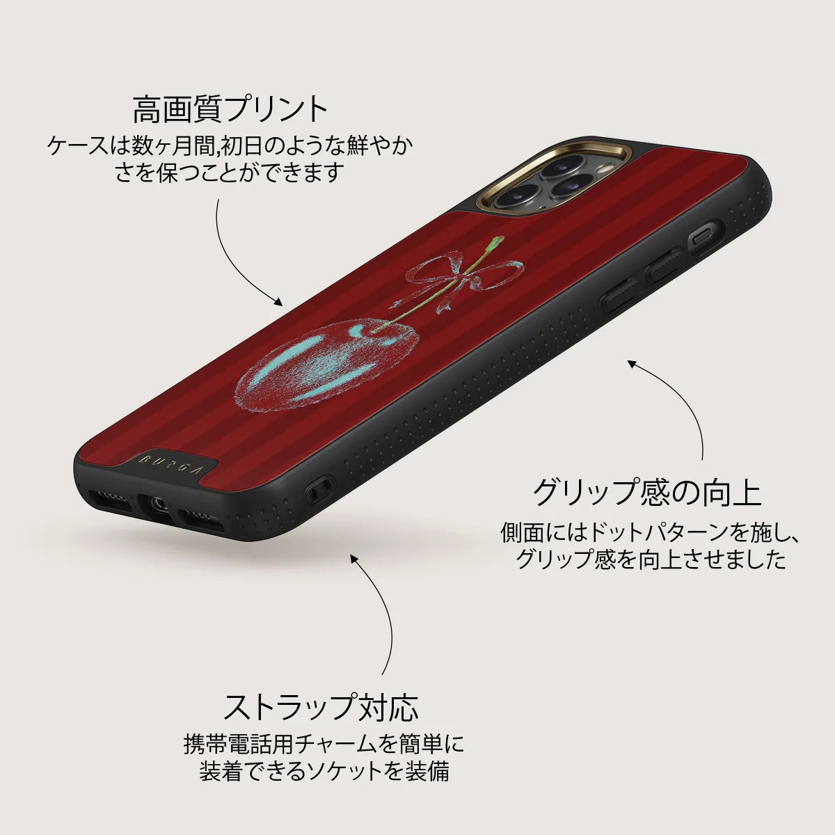 Pick It - iPhone 11 Pro Max ケース