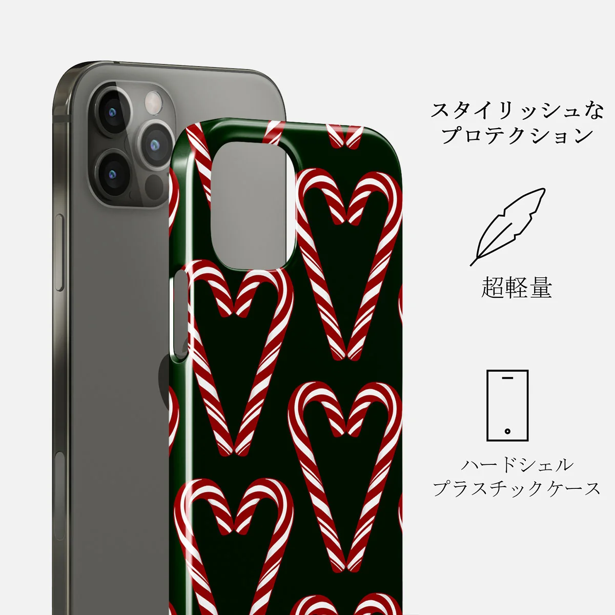 Candy Lane - iPhone 12 Pro Max ケース