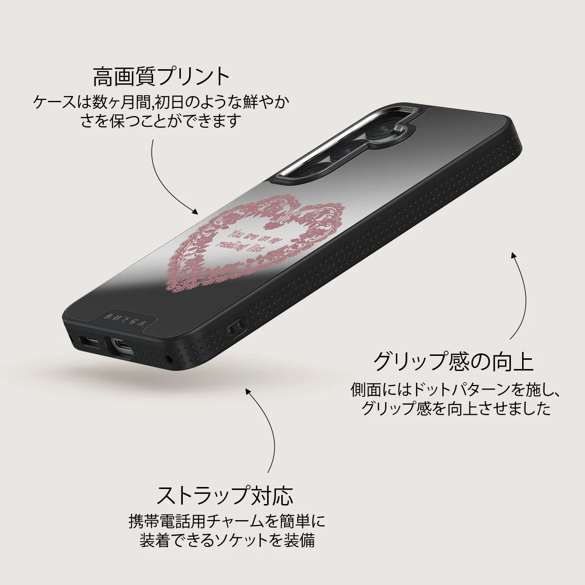 On My TBR - Samsung Galaxy S25 ケース