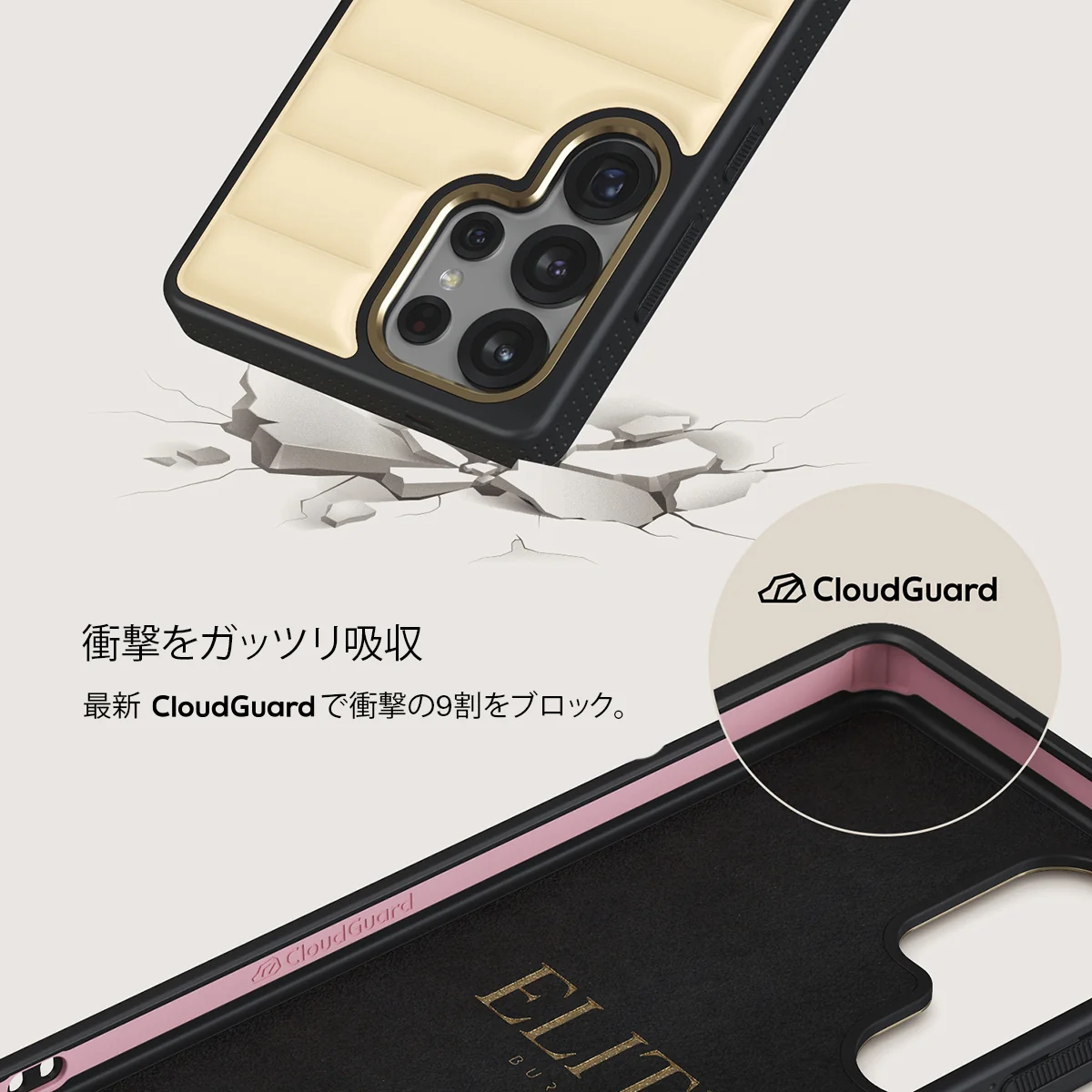 Butter - Samsung Galaxy S25 Ultra ケース