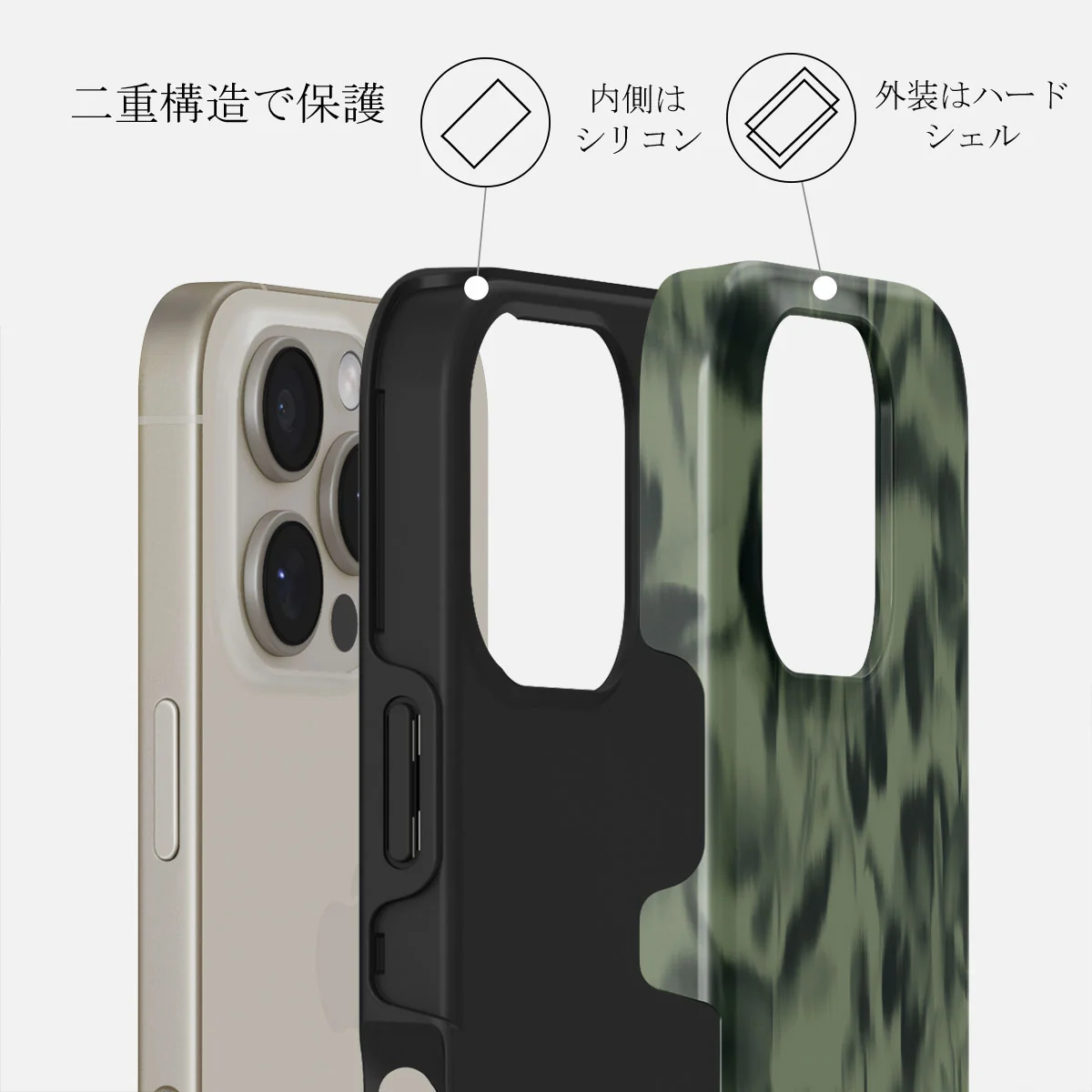 Soft Focus - iPhone 16 Pro ケース