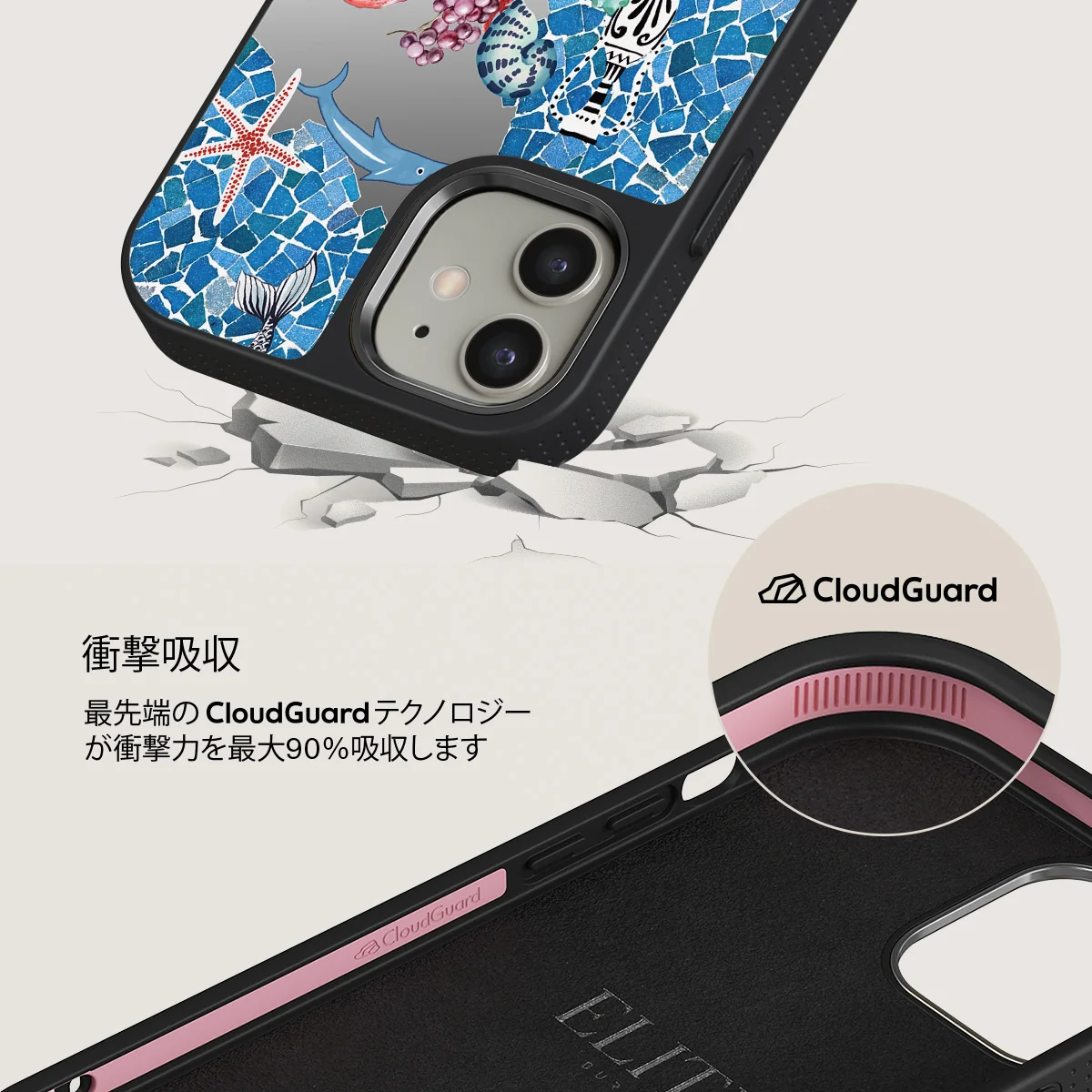 Aegean Affair - iPhone 12 ケース