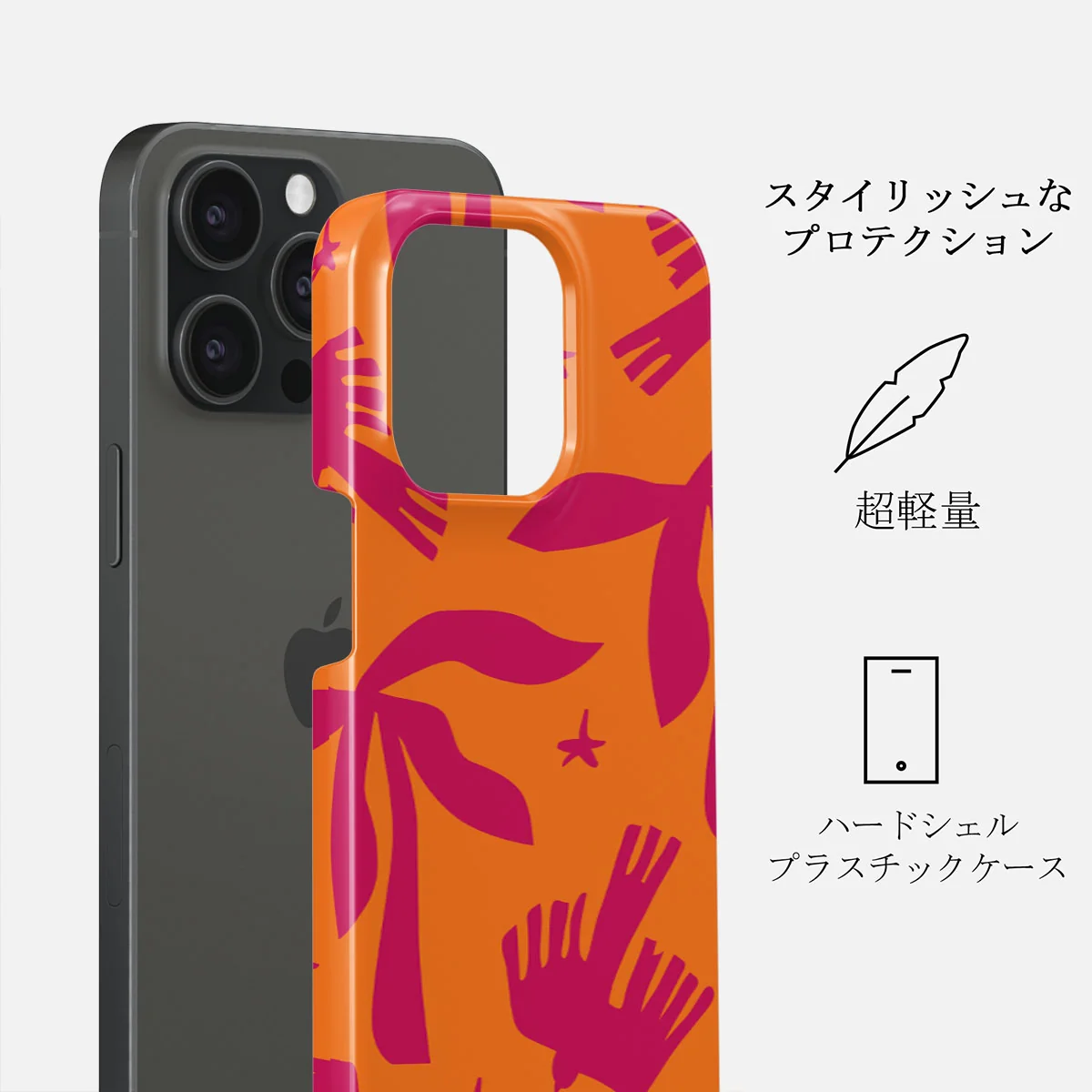 Siesta - iPhone 15 Pro ケース