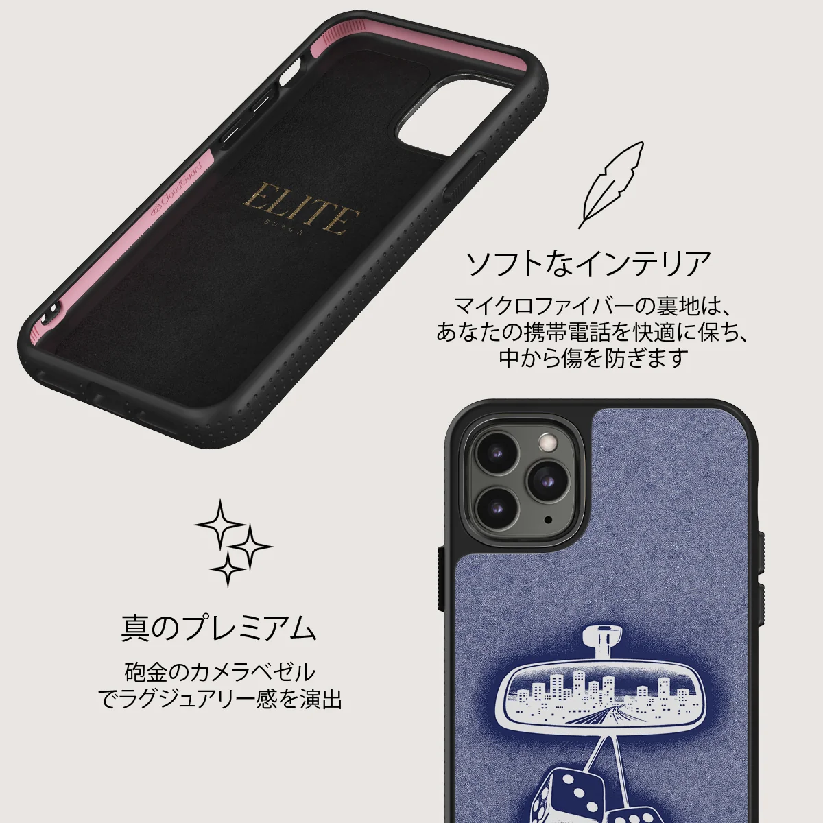 City Lights - iPhone 11 Pro Max ケース