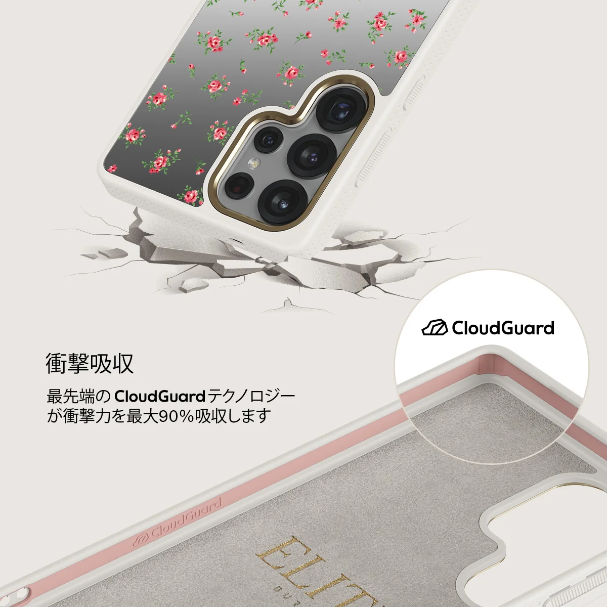 Sundress - Samsung Galaxy S25 Ultra ケース