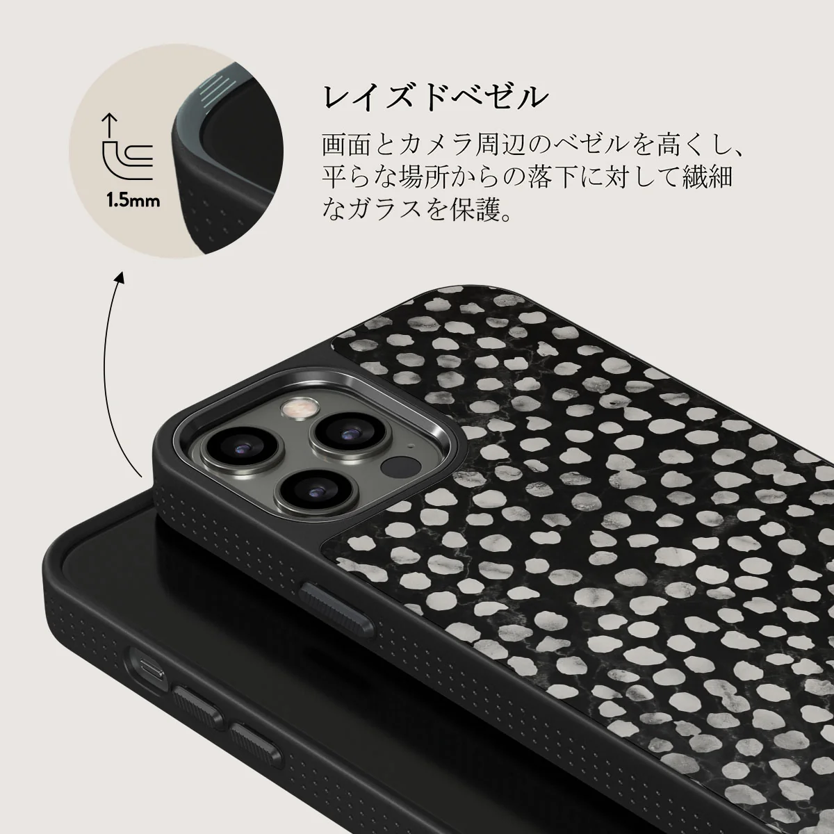 Night Sky - Dotted iPhone 12 Pro Max ケース