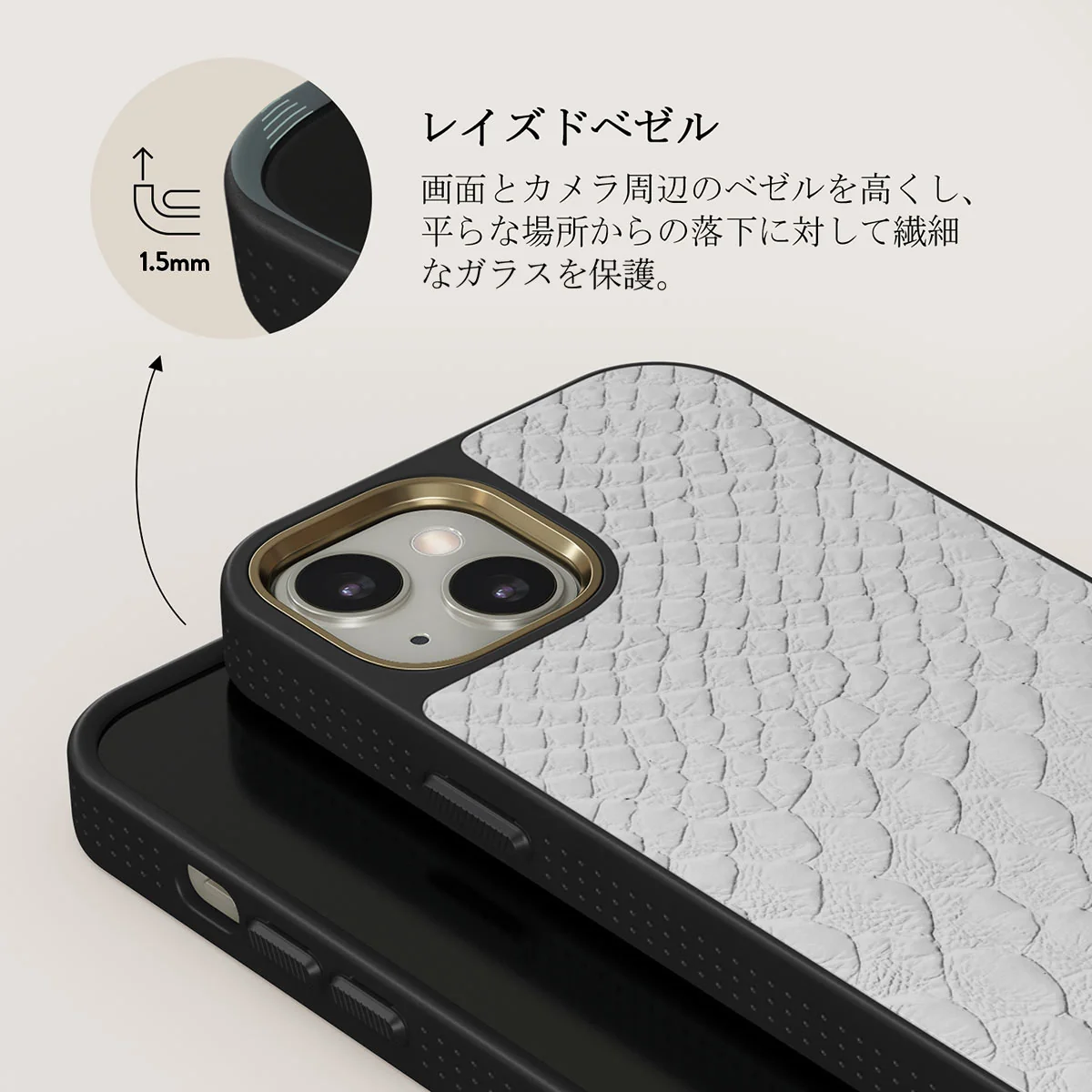 Glacial Desert - White Snakeskin iPhone 13 ケース