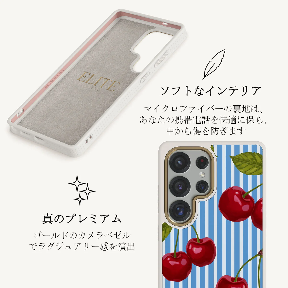 Sweet Moment - Samsung Galaxy S25 Ultra ケース