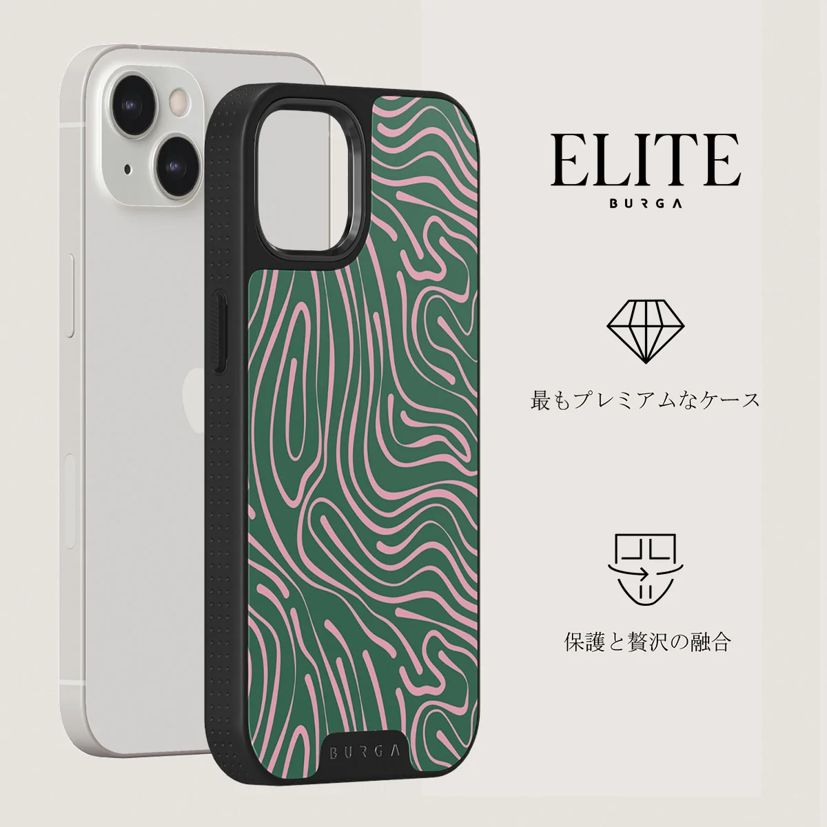Hawaiian Breeze -  iPhone 13 ケース