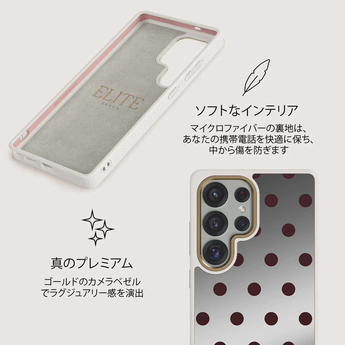 Aqua Mocha - Samsung Galaxy S25 Ultra ケース