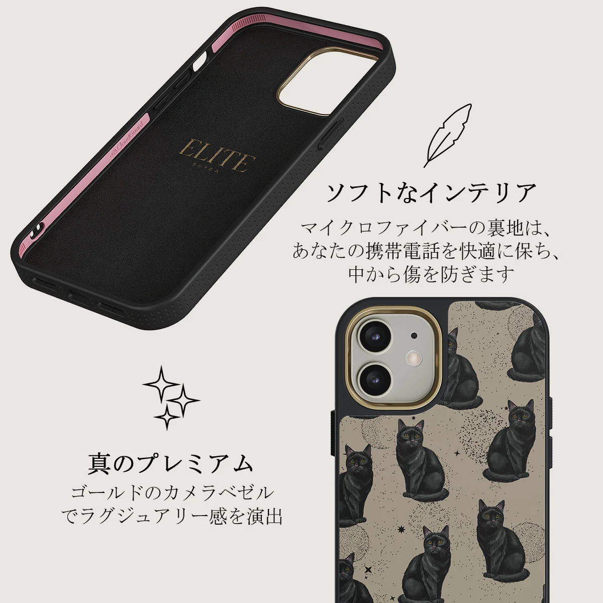 Salem - iPhone 12 ケース