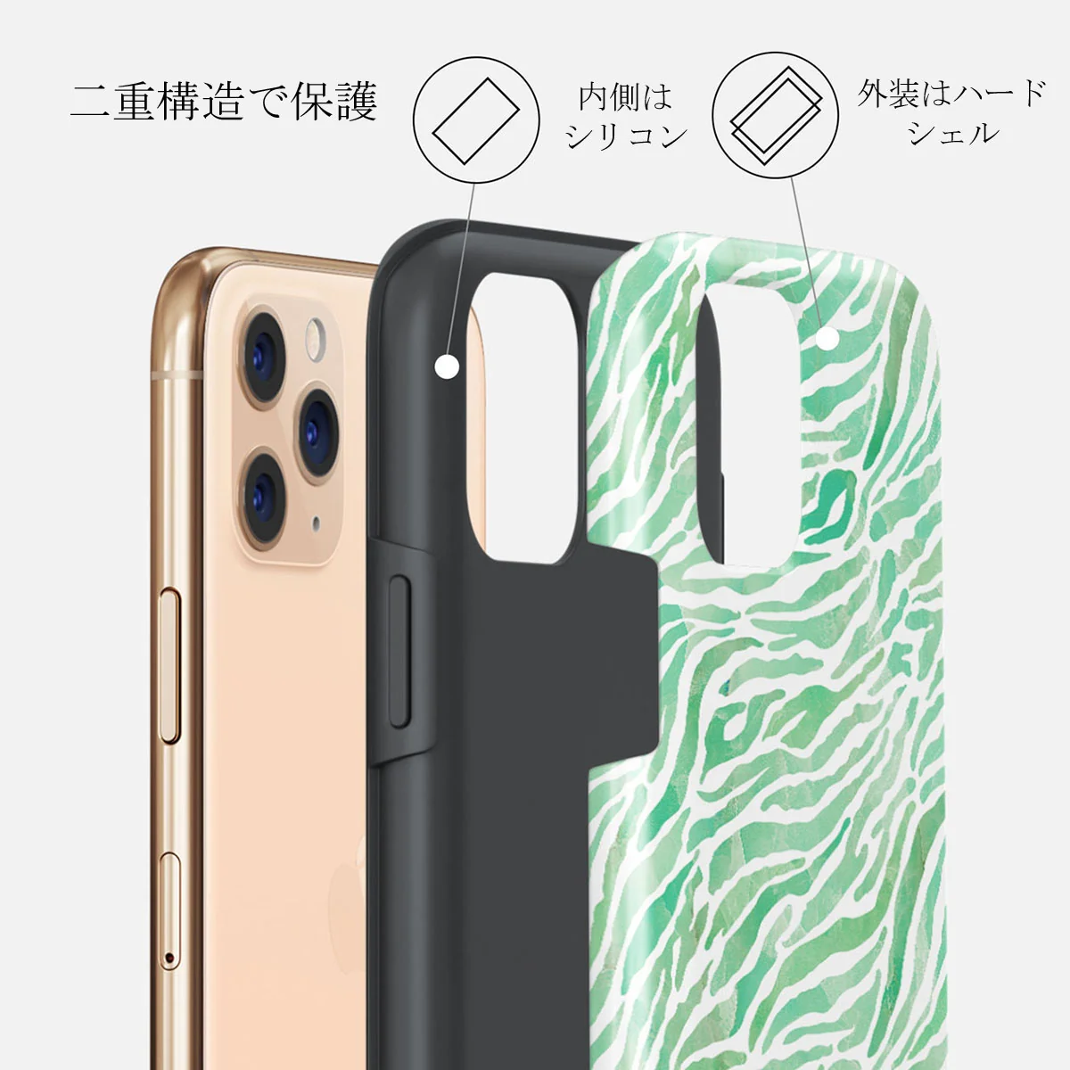 Free Spirit - iPhone 11 Pro ケース