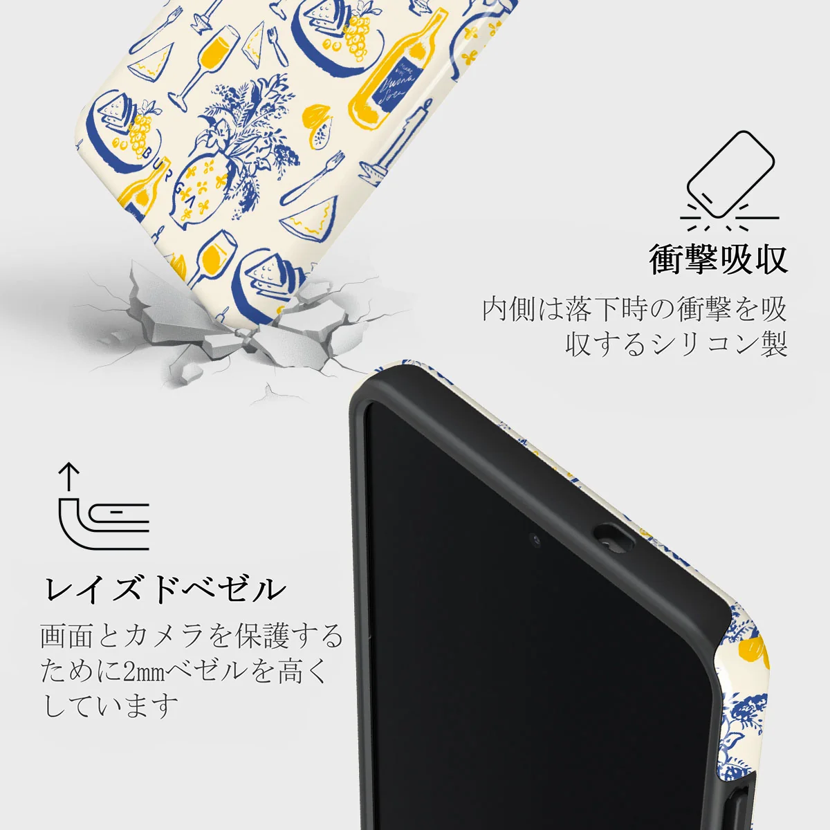 Couvert - Samsung Galaxy S25 Edge ケース