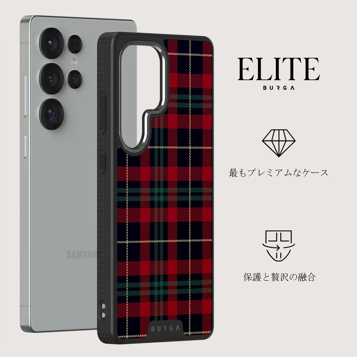 Sweater Weather - Samsung Galaxy S25 Ultra ケース