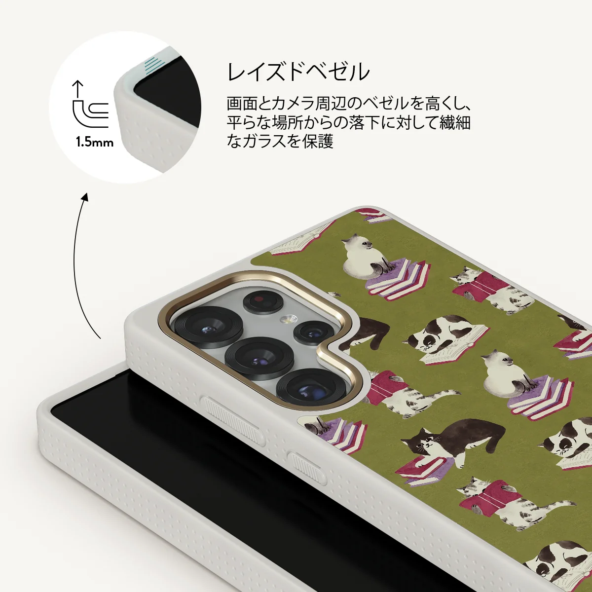 Curious Cat - Samsung Galaxy S25 Ultra ケース
