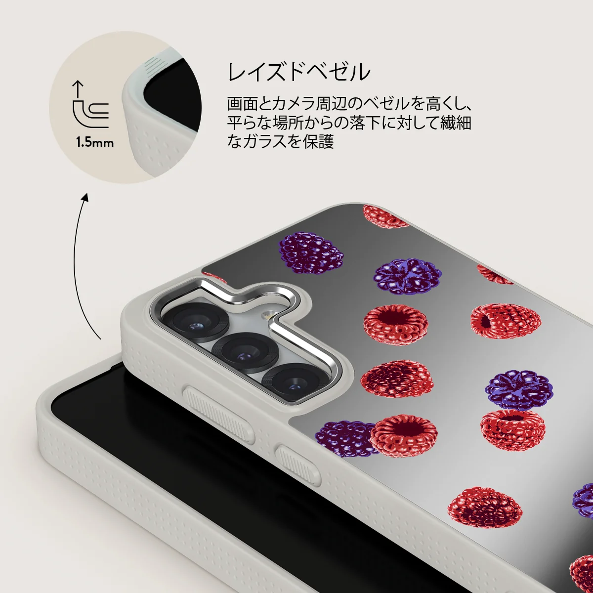 Sweet Escape - Samsung Galaxy S25 ケース