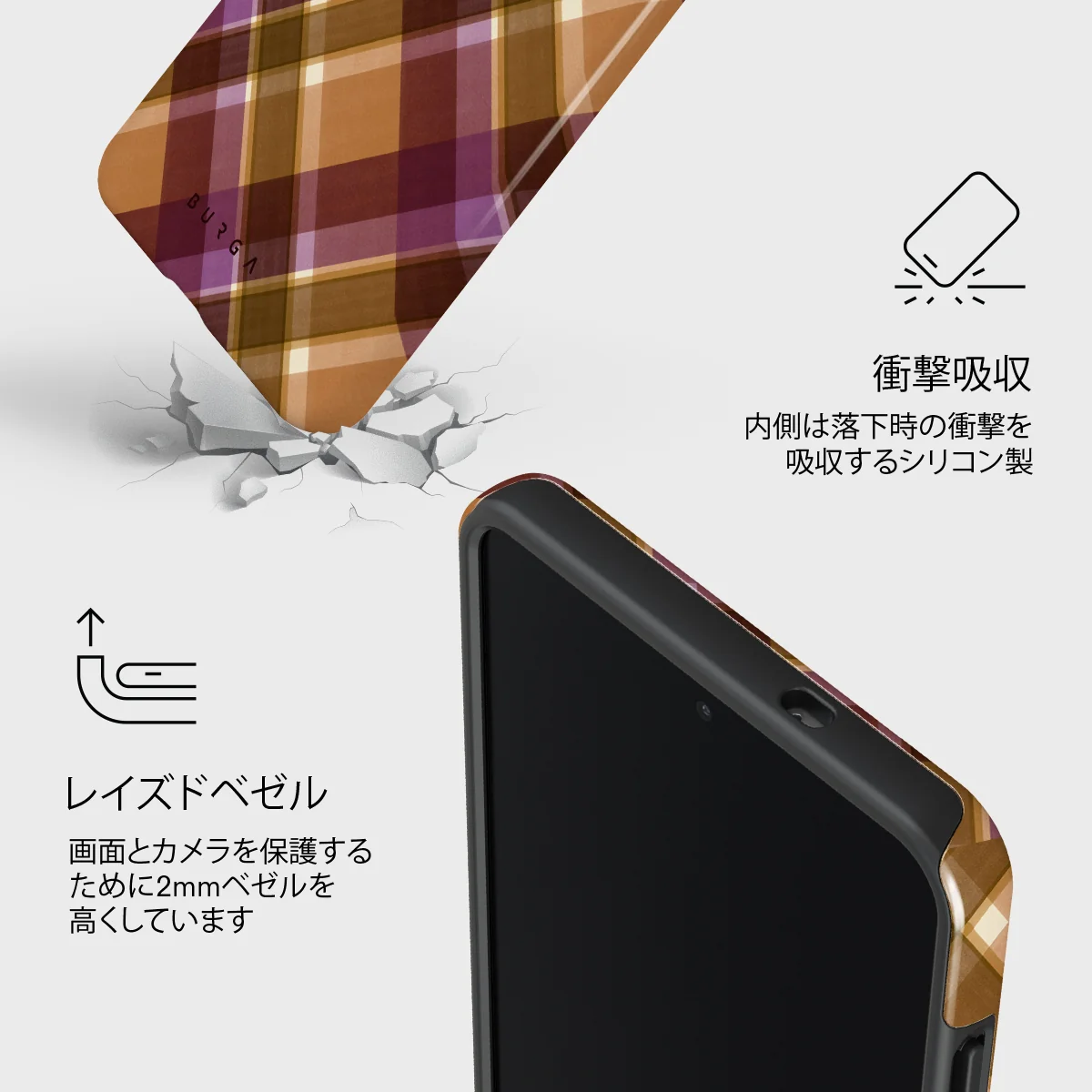 September Issue - Samsung Galaxy S25 Edge ケース