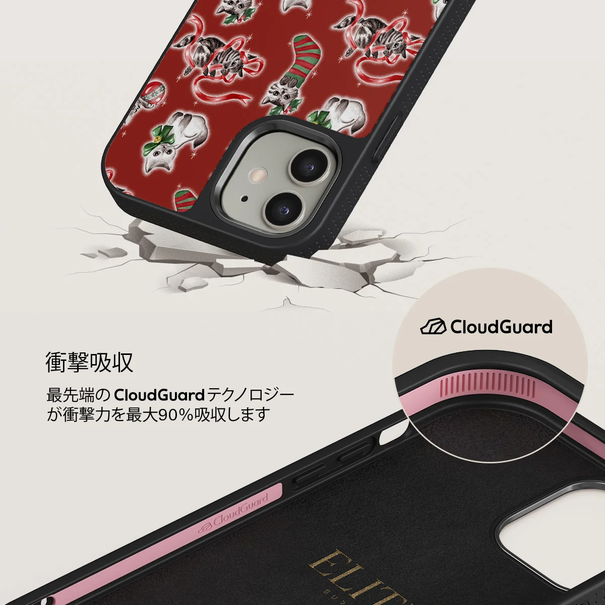 Merry Kitty - iPhone 12 ケース