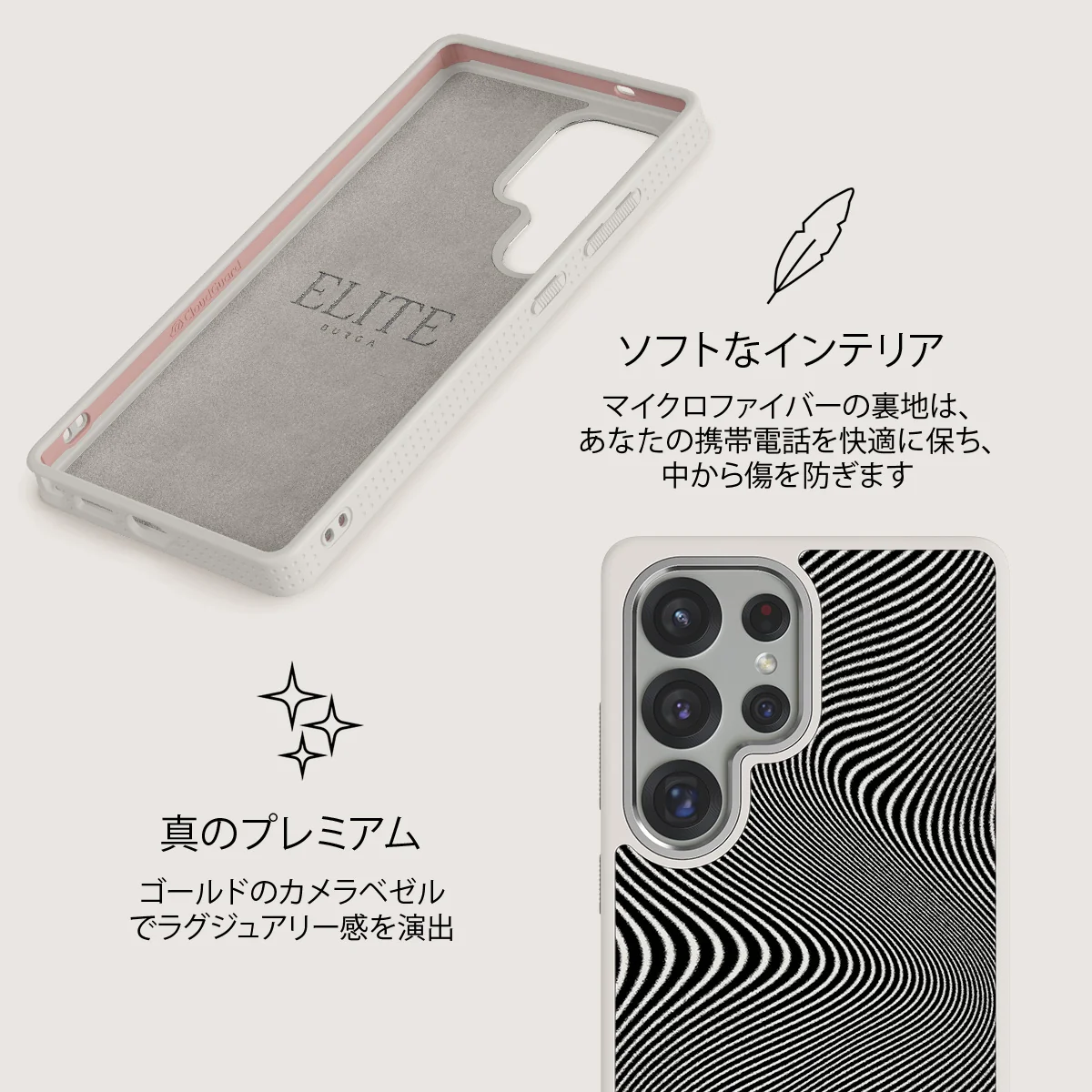 Aftershock - Samsung Galaxy S25 Ultra ケース