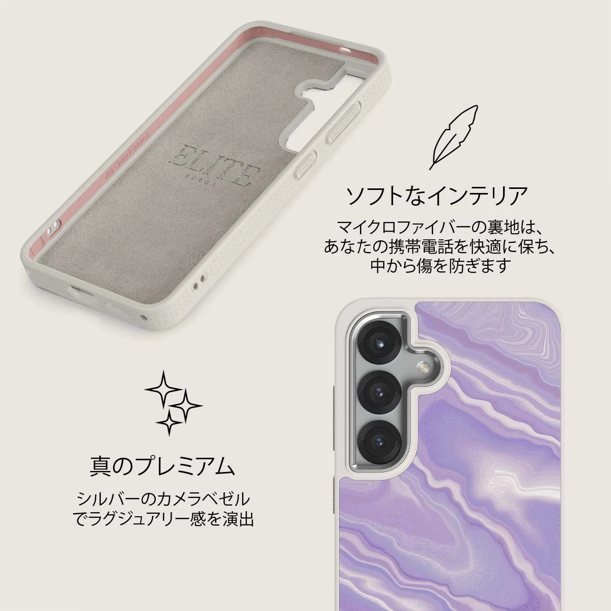 Cliché - Samsung Galaxy S25 Plus ケース