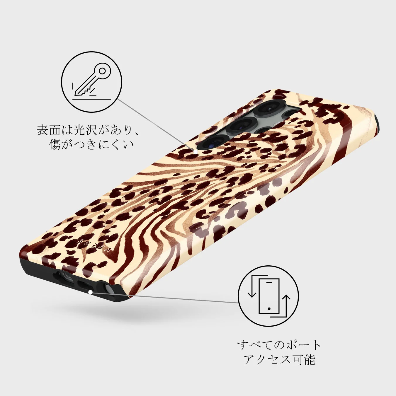 Bare - Samsung Galaxy S25 Ultra ケース