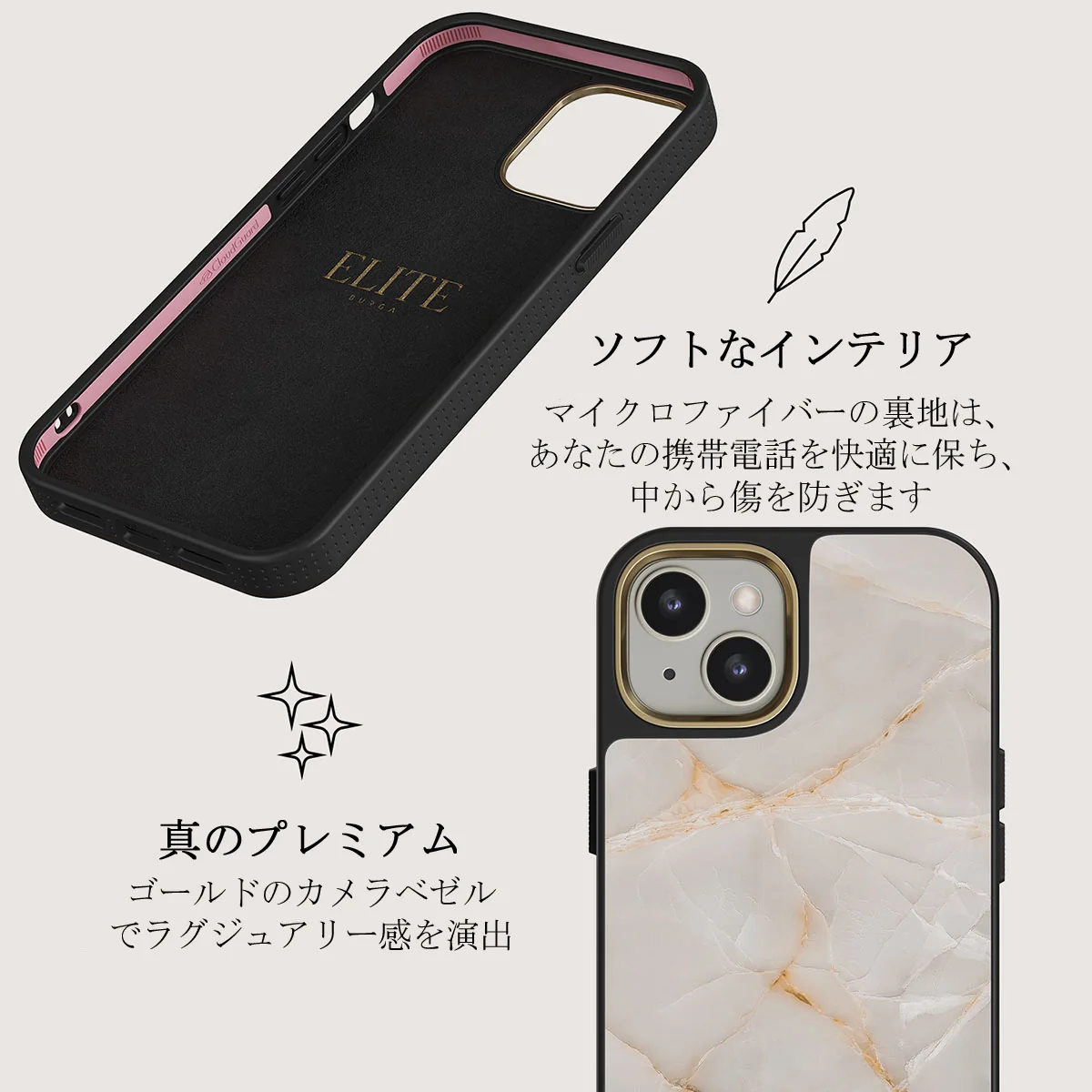 Vanilla Sand - Marble iPhone 13 ケース