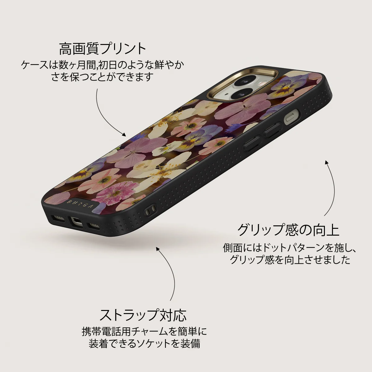 Between Pages - iPhone 13 ケース